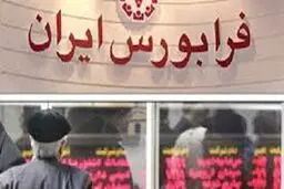 تقاضای فروش سهام اشخاص حقیقی دربانک‌های نظامی باید ۱۰۰۰ ریال باشد+ اطلاعیه