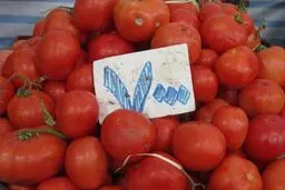 این بار نوبت گوجه‌فرنگی است!