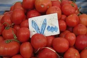 این بار نوبت گوجه‌فرنگی است!