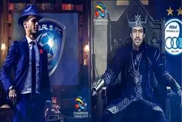 توئیت جالب AfC درباره دیدار استقلال و الهلال + عکس