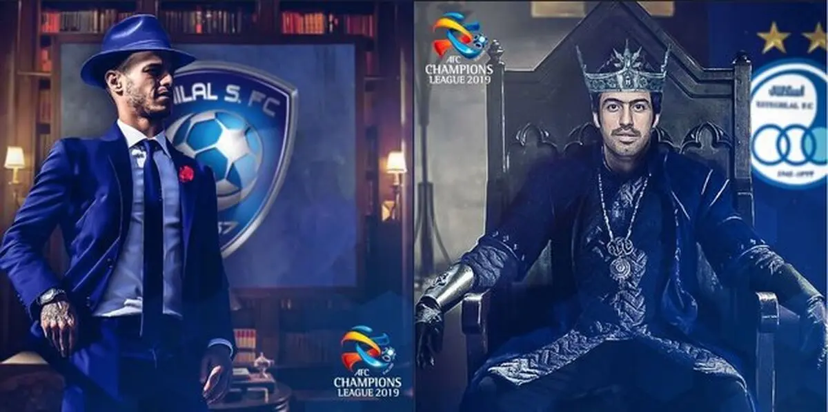 توئیت جالب AfC درباره دیدار استقلال و الهلال + عکس