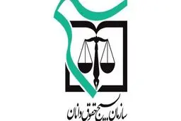 شکایت از آمریکا در دیوان بین المللی دادگستری در صورت اجرای طرح آمریکایی بر ضد سپاه پاسداران