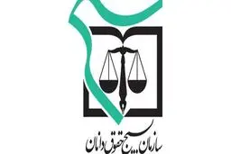 شکایت از آمریکا در دیوان بین المللی دادگستری در صورت اجرای طرح آمریکایی بر ضد سپاه پاسداران