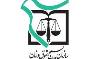 شکایت از آمریکا در دیوان بین المللی دادگستری در صورت اجرای طرح آمریکایی بر ضد سپاه پاسداران