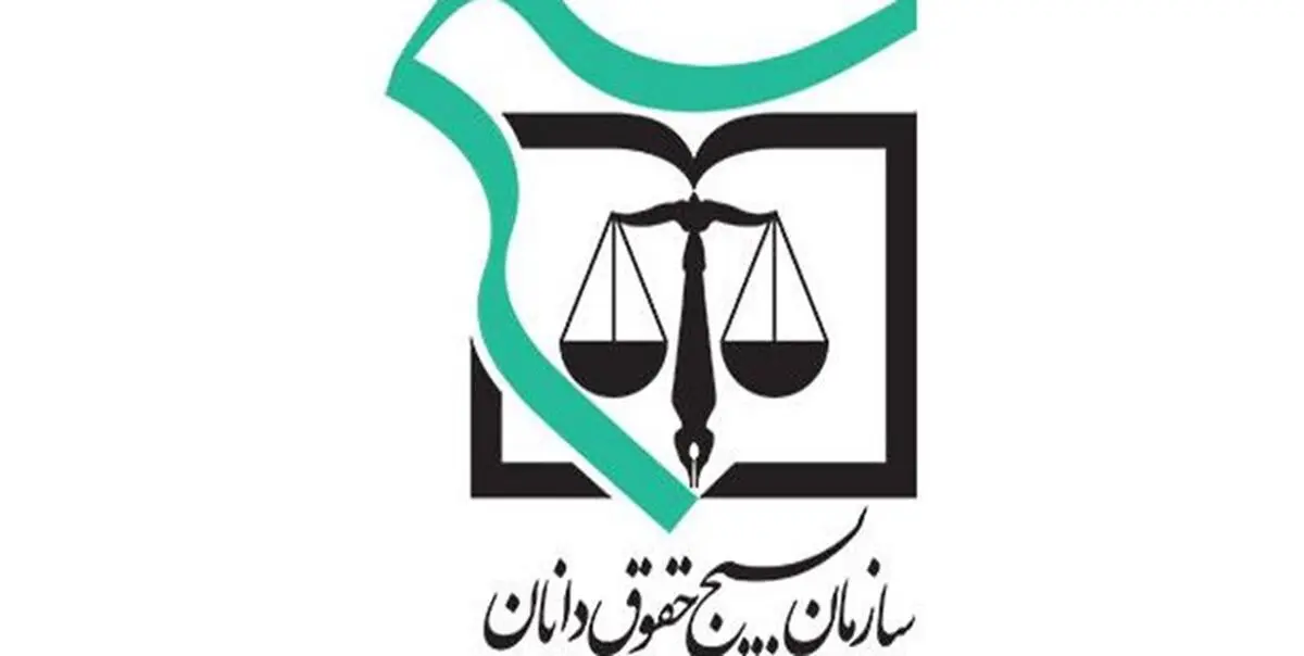 شکایت از آمریکا در دیوان بین المللی دادگستری در صورت اجرای طرح آمریکایی بر ضد سپاه پاسداران