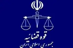 رحیمی از روابط عمومی قوه‌قضائیه رفت