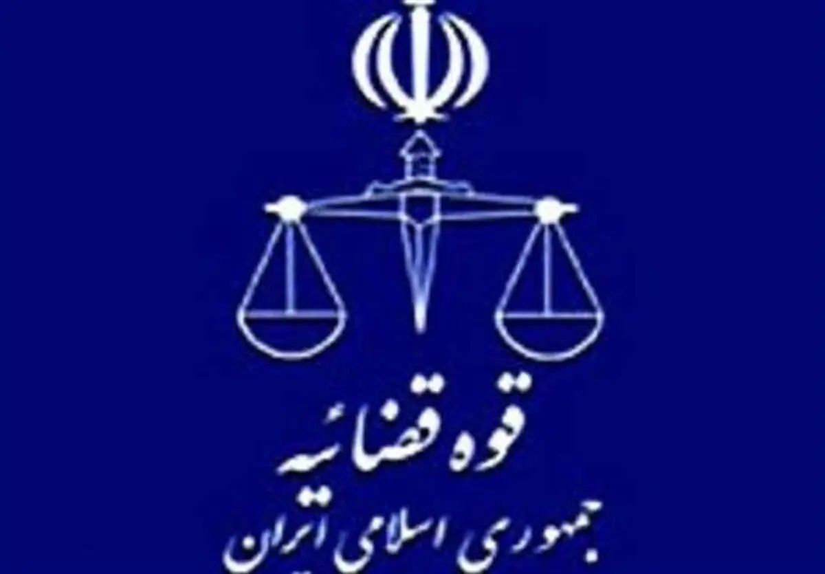 رحیمی از روابط عمومی قوه‌قضائیه رفت
