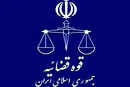 رحیمی از روابط عمومی قوه‌قضائیه رفت
