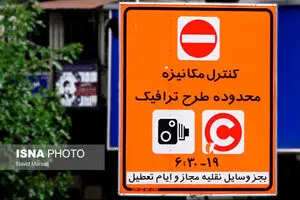 عدم اجرای 
