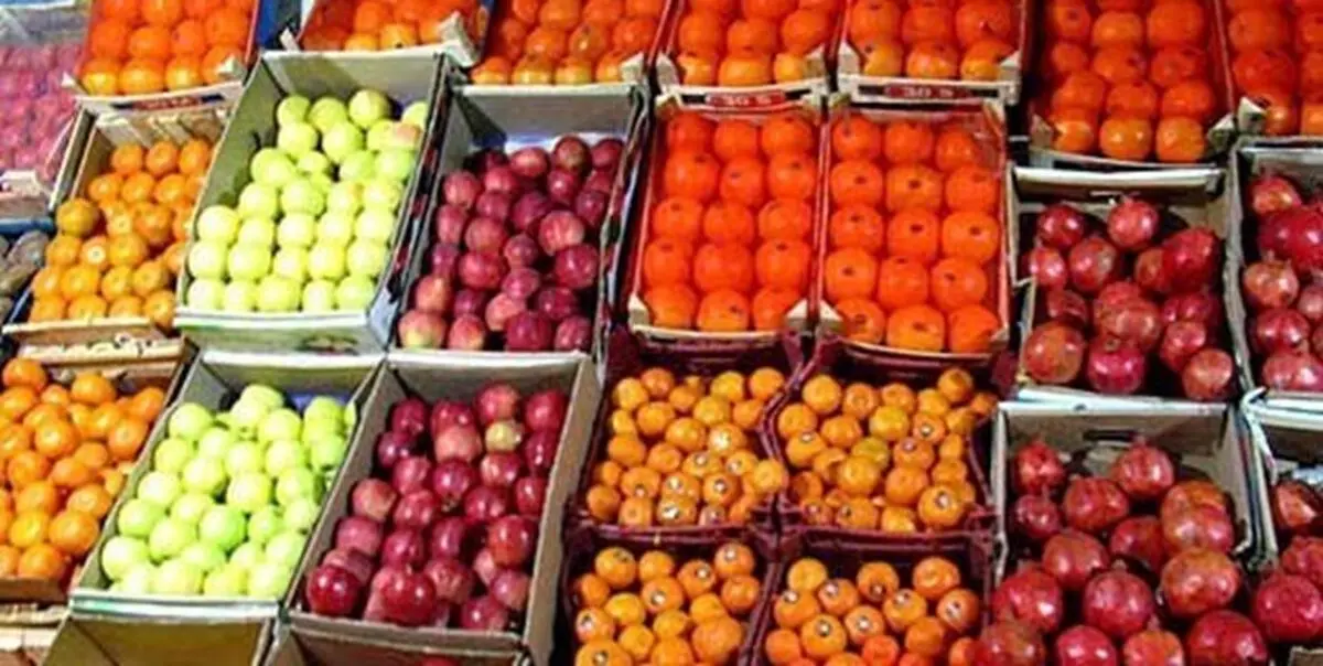 ساعت کار میادین میوه و تره بار در نیمه اول سال ۹۸ اعلام شد