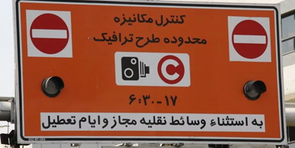 جزئیات جدید طرح ترافیک خبرنگاران/ دو سوم از مجوزهای طرح موارد خاص ویژه اهالی رسانه