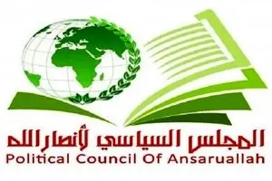 انصارالله یمن: آمریکا مادر تروریسم و حامی اصلی آن است