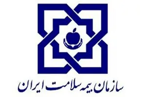 هزینه تمدید و تعویض دفترچه بیمه سلامت چقدر است؟