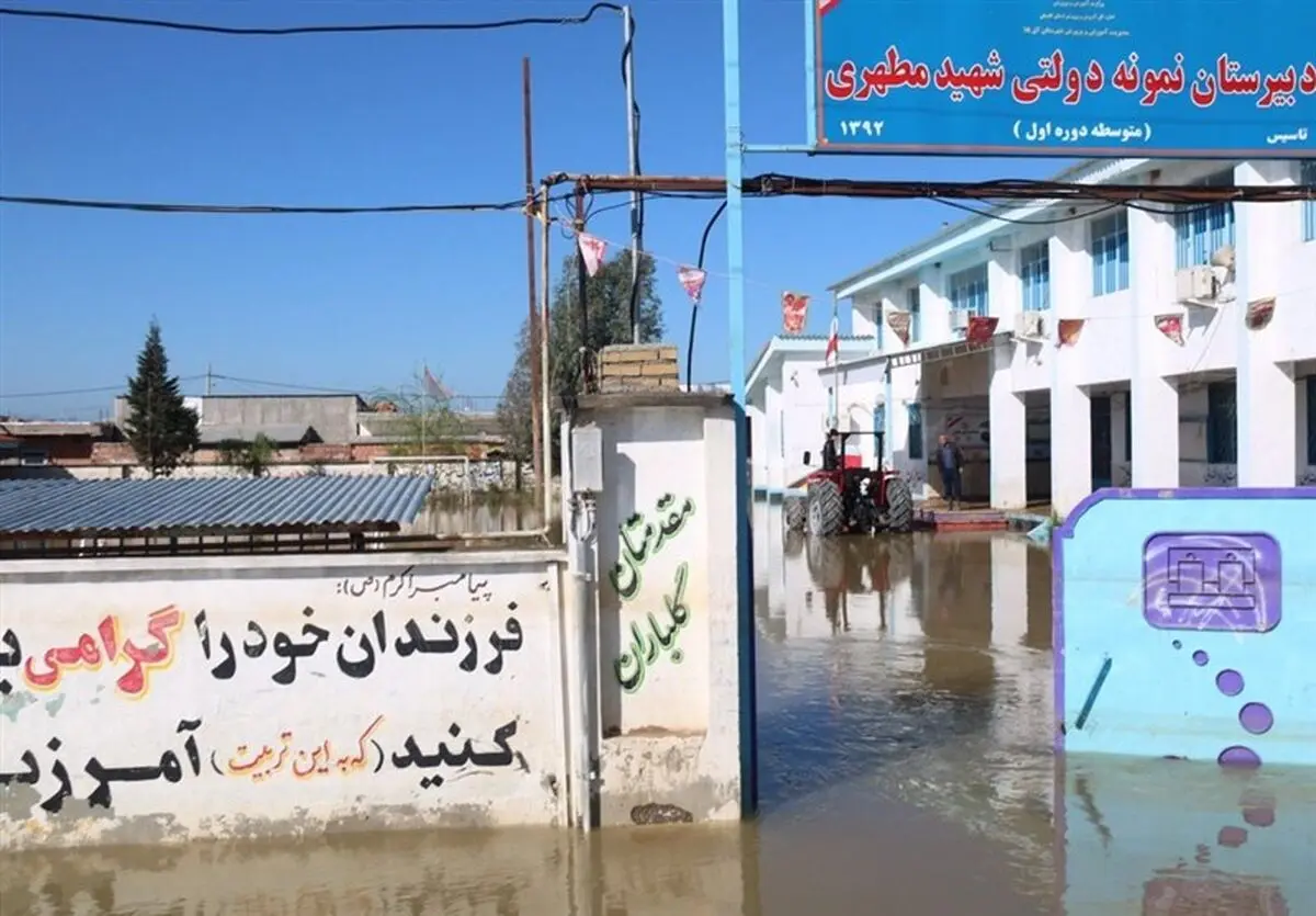 احتمال اعلام پایان زودهنگام سال تحصیلی در برخی مناطق سیل‌زده