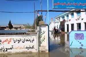 احتمال اعلام پایان زودهنگام سال تحصیلی در برخی مناطق سیل‌زده