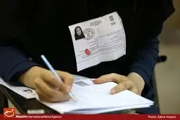 کنکور ارشد به تعویق افتاد