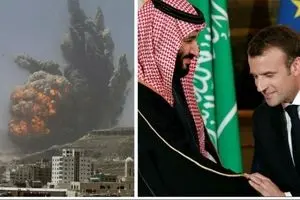 نقش فرانسه در کشتار غیرنظامیان یمن