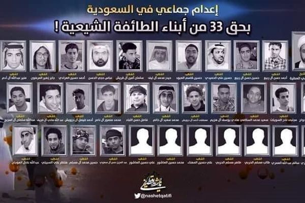اعدام ۳۳ جوان شیعه؛ واکنش عجیب ریاض به عملیات تروریستی داعش
