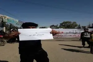 تظاهرات گسترده اهالی دیرالزور علیه اشغالگری کردها