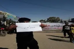 تظاهرات گسترده اهالی دیرالزور علیه اشغالگری کردها