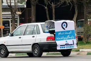 تاکسی‌های اینترنتی به رانندگان چه نویدی می‌دهند؟