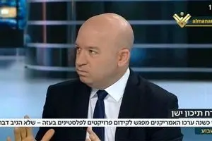 رسانه صهیونیستی: کنفرانس بحرین نتوانست فلسطینی ها را وادار به تسلیم کند