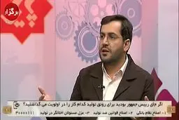 باید توهمات مسولین اقتصادی را اصلاح کرد
