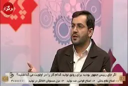 باید توهمات مسولین اقتصادی را اصلاح کرد