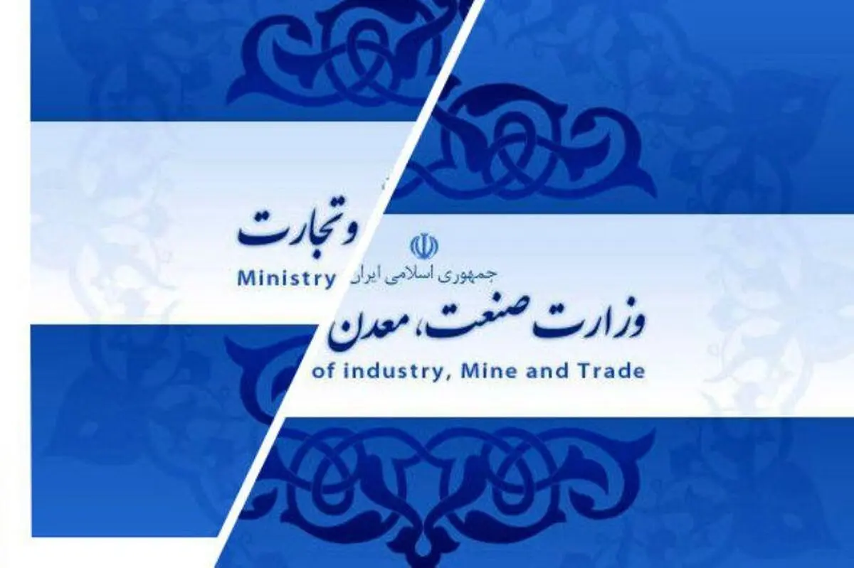 قانون تمرکز وظایف بخش کشاورزی؛پیشران رونق تولید