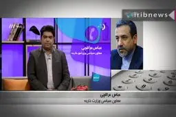 عراقچی: منتقدین در ماجرای افغانستانی‌ها با اروپا هم نوا شده‌اند!