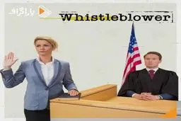 مبارزه همگانی با فساد اقتصادی چگونه محقق می‌شود؟