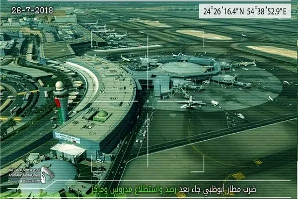 نگاهی به قدرت پهپادی انصارالله +فیلم