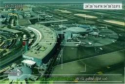 نگاهی به قدرت پهپادی انصارالله +فیلم