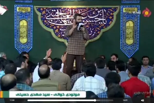 به بهانه اتفاق حاشیه ساز شبکه پنج/ مناسبت‌های جدید برای تشدید خصومت مذهبی