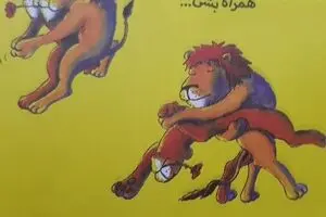 اجرای سند ۲۰۳۰ توسط انتشارات معروف کمک آموزشی