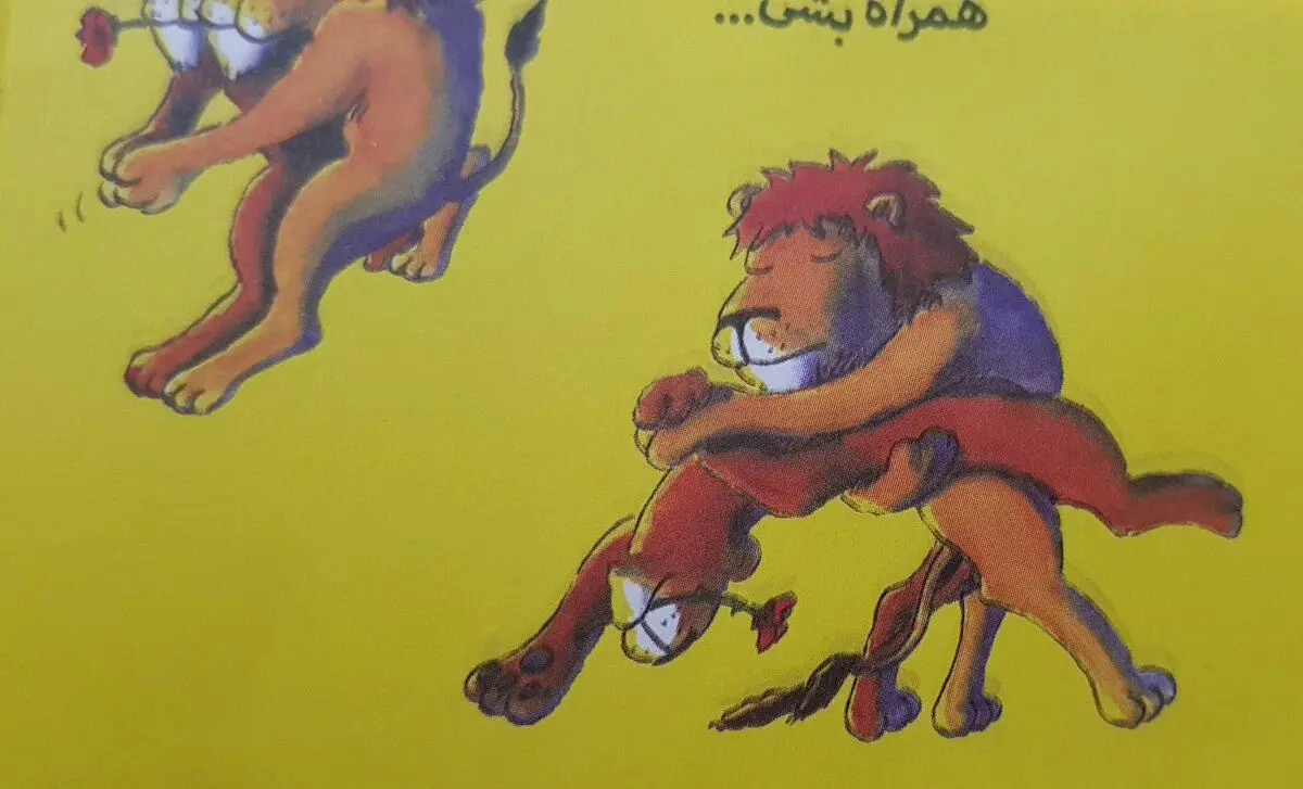 اجرای سند ۲۰۳۰ توسط انتشارات معروف کمک آموزشی