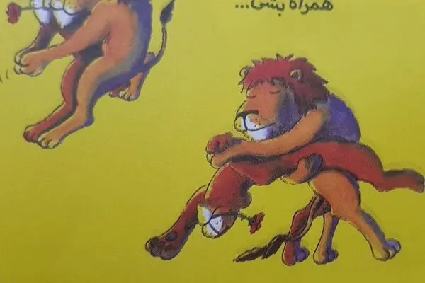 اجرای سند ۲۰۳۰ توسط انتشارات معروف کمک آموزشی