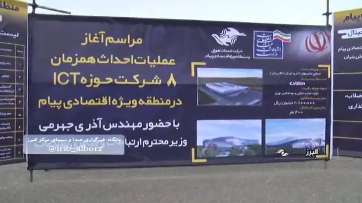 یک بام و دو هوا یک جریان سیاسی در قبال بیت کوین