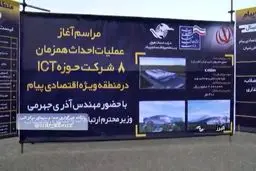 یک بام و دو هوا یک جریان سیاسی در قبال بیت کوین