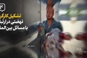 «۹ راهکار»