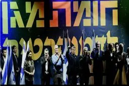 تظاهرات در تل آویو علیه طرح قانون مصونیت قضایی برای نتانیاهو