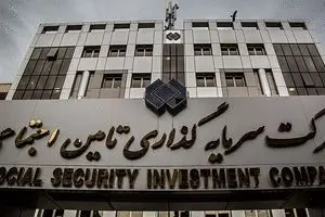 سوددهی «شستا» ۳۵ درصد کاهش یافت