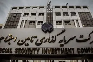 سوددهی «شستا» ۳۵ درصد کاهش یافت