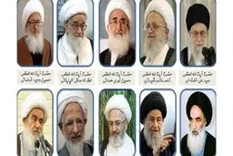 فطریه سال ۹۸ چقدر است +فتوای مراجع تقلید