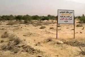اصلاحِ قانون ثبت، خاری در چشم زمین‌خواران