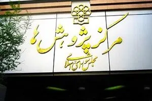 حاشیه سود ناخالص پتروپالایشگاه‌ها بیش از ۲ برابر پالایشگاه‌هاست
