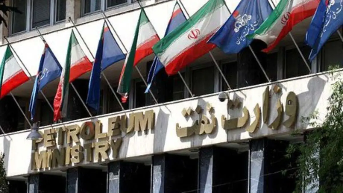 اولین بار نیست که یک مسئول مهم وزارت نفت در حال فرار دستگیر می‌شود