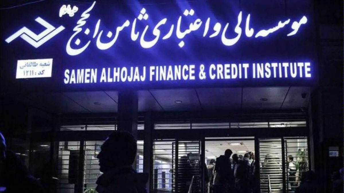 نام گذاری مذهبی در عرصه عمومی!