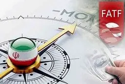 آیا بیانیه جدید FATF تهدیدی برای ایران بود؟