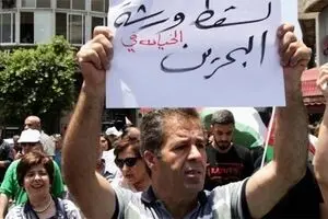 نشست اقتصادی معامله قرن نتیجه عملی نخواهد داشت
